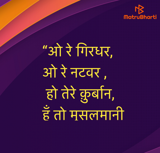 Hindi Motivational by Umakant : 111968995