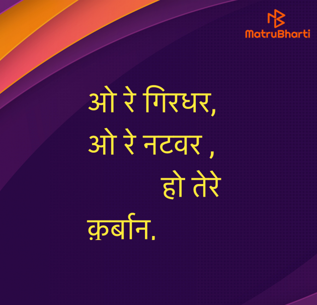 Hindi Quotes by Umakant : 111969002