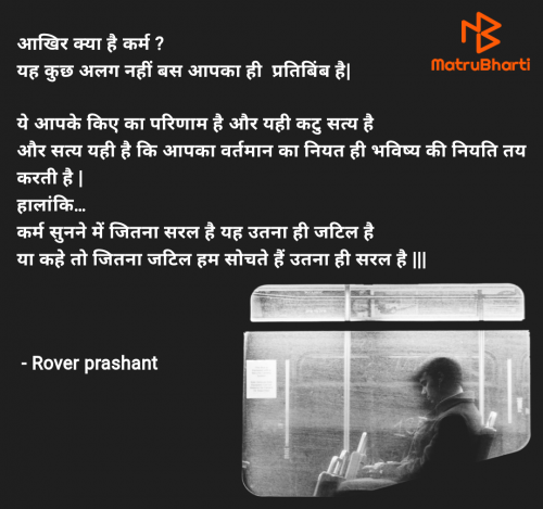 Post by Rover prashant on 16-Feb-2025 02:28pm