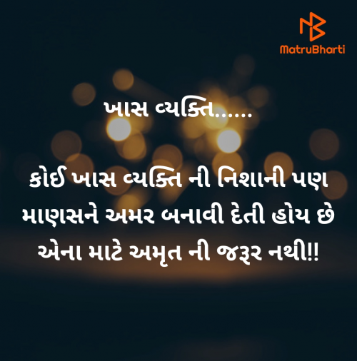 Post by R B Chavda on 16-Feb-2025 04:49pm