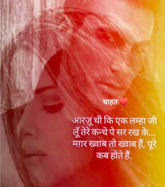 Hindi Shayri by RACHNA ROY : 111969194