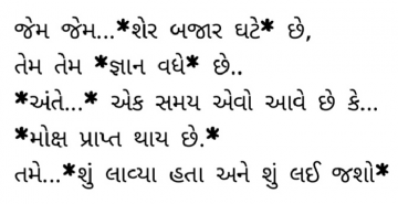 gautam0218
