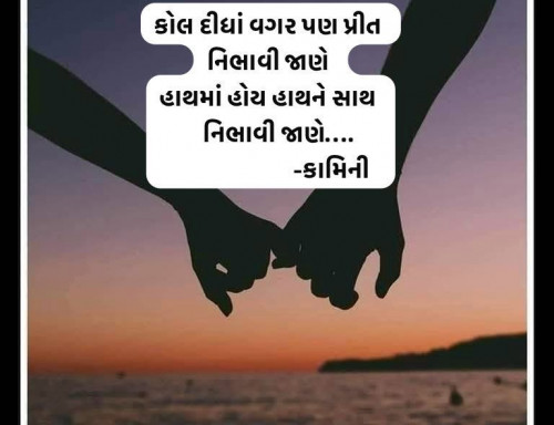 Post by Kamini Shah on 18-Feb-2025 11:05am