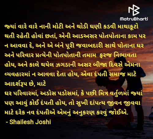 Post by Shailesh Joshi on 18-Feb-2025 11:48am