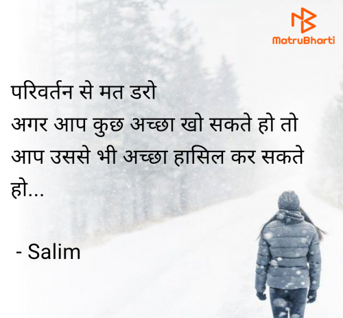 Post by Salim on 18-Feb-2025 02:16pm