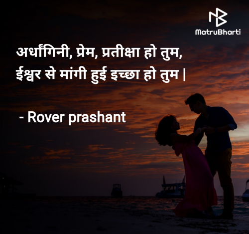 Post by Rover prashant on 18-Feb-2025 03:06pm