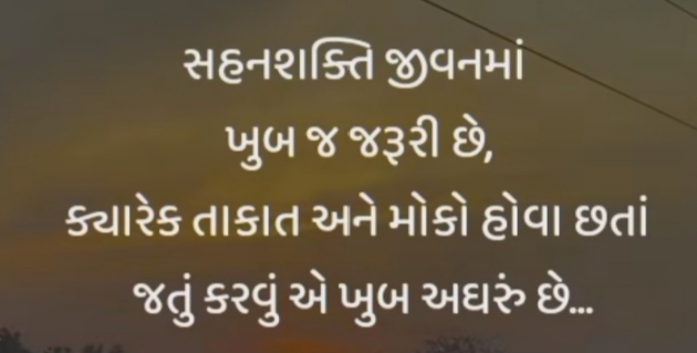 Gujarati Quotes by Gautam Patel : 111969303