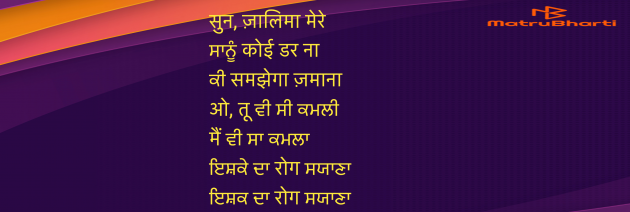 Hindi Shayri by Umakant : 111969315