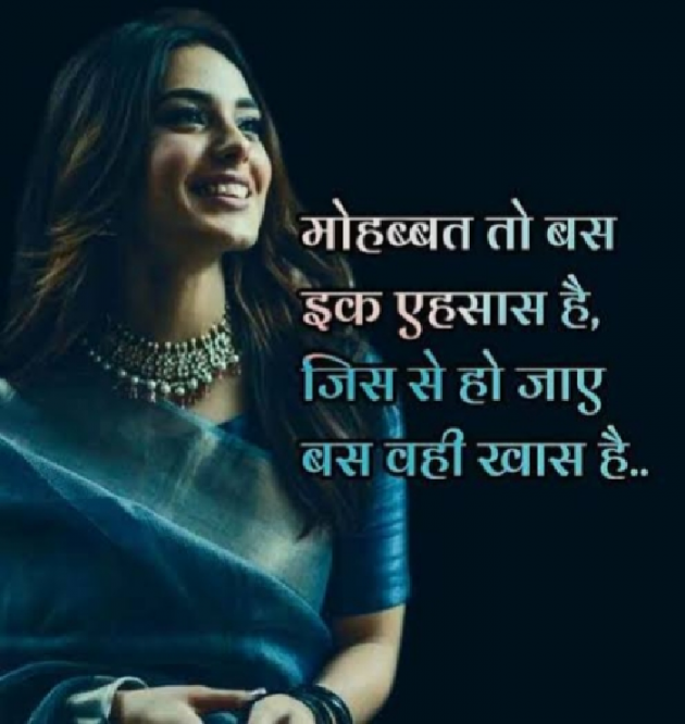 Hindi Shayri by Imaran : 111969322