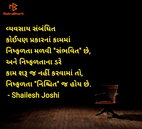 Post by Shailesh Joshi on 19-Feb-2025 09:07am