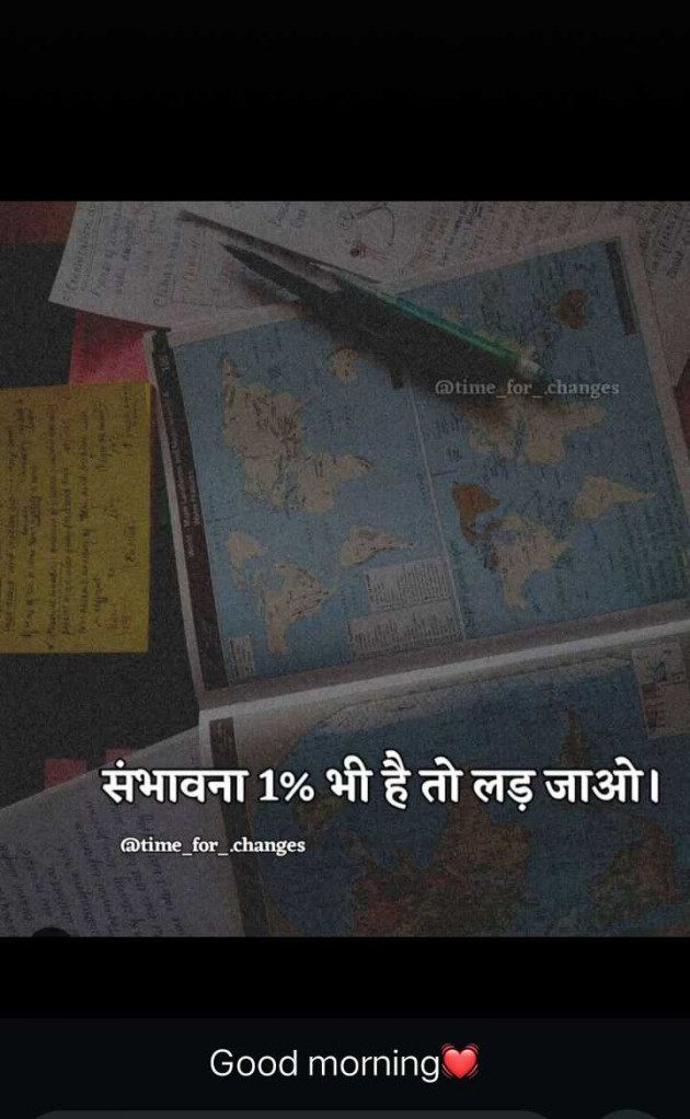 Gujarati Whatsapp-Status by Falguni Dost : 111969335