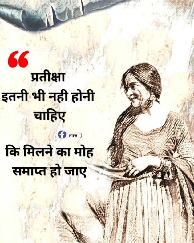 Hindi Quotes by PRADYUMANSINH MAKWANA : 111969348