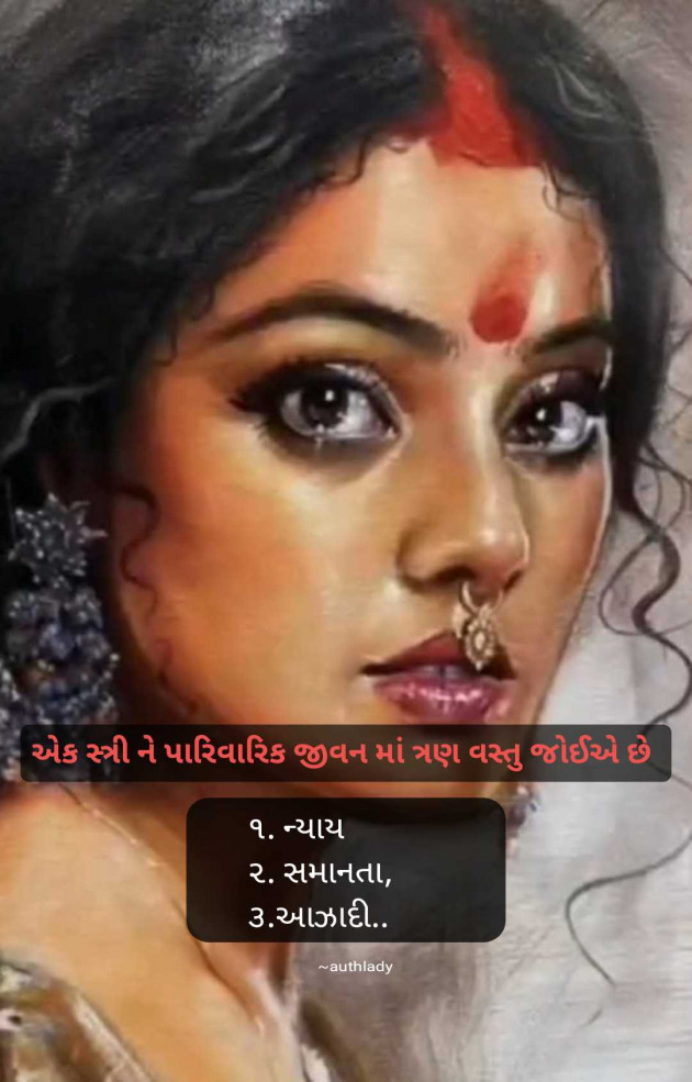 Gujarati Quotes by Krupali Chaklasiya : 111969354