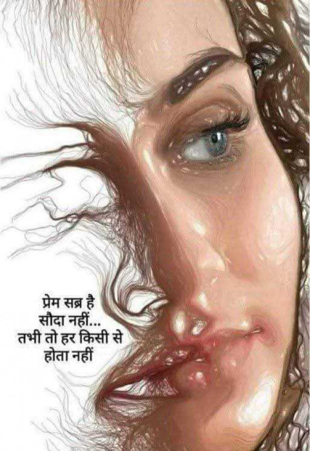 Hindi Shayri by RACHNA ROY : 111969372