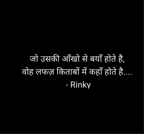 Post by Rinky on 19-Feb-2025 10:31pm