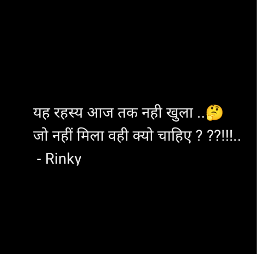 Post by Rinky on 20-Feb-2025 09:43am