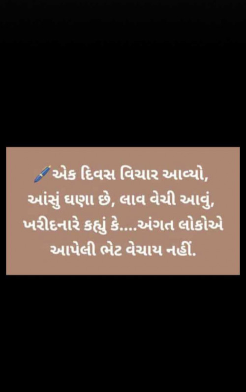 Post by Falguni Dost on 20-Feb-2025 09:53am