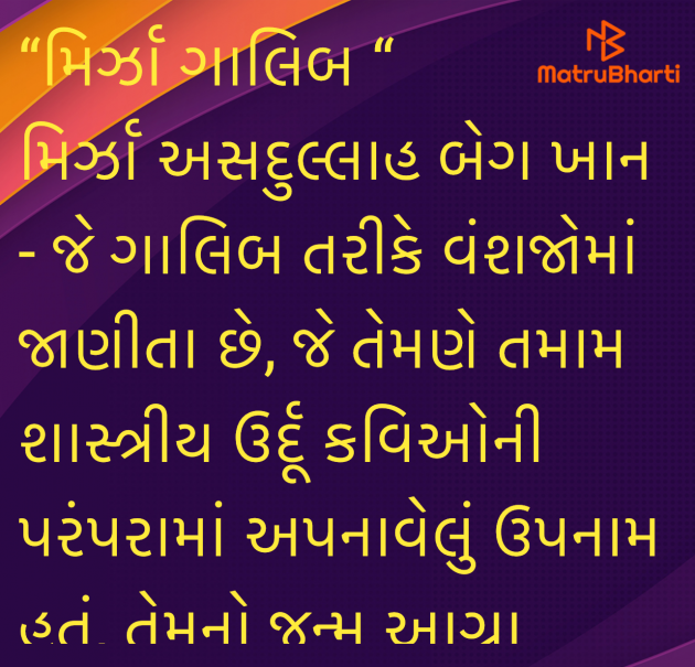 Gujarati Questions by Umakant : 111969429