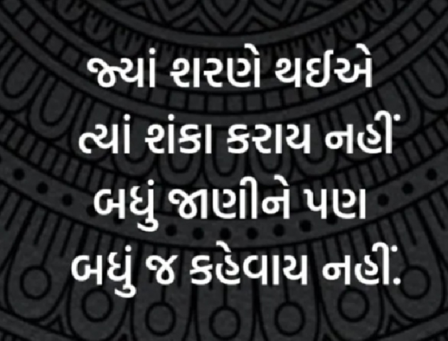 Gujarati Shayri by Gautam Patel : 111969469