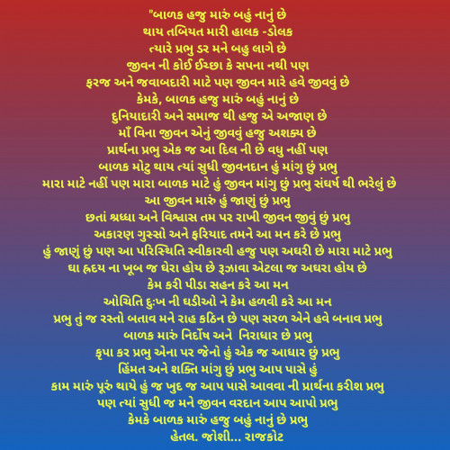 Post by Hetaljoshi on 20-Feb-2025 09:46pm