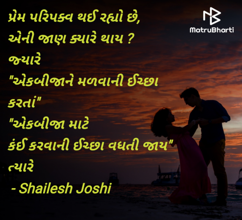 Post by Shailesh Joshi on 21-Feb-2025 11:46am