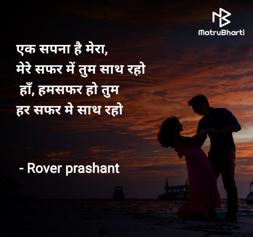 Post by Rover prashant on 21-Feb-2025 02:44pm