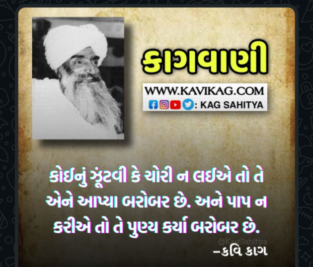 Gujarati Blog by Dr. Damyanti H. Bhatt : 111969562