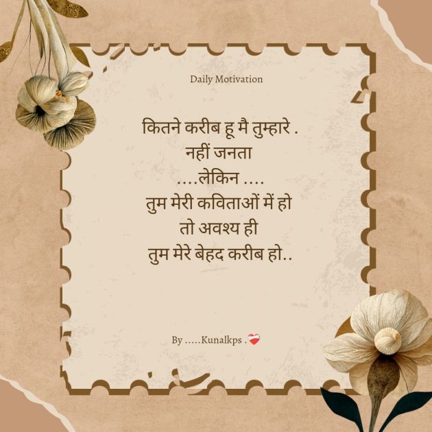 English Shayri by kunal kps : 111969611