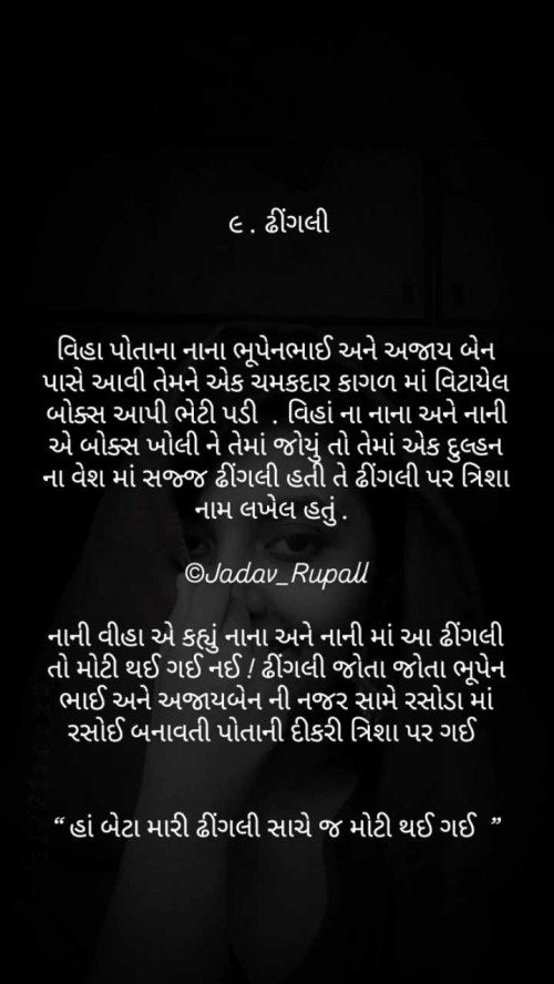 Post by Rupal Jadav on 22-Feb-2025 09:29pm