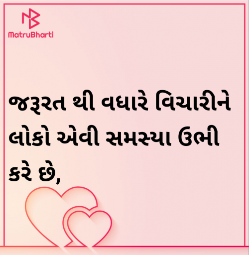 Post by Megha on 23-Feb-2025 09:43am