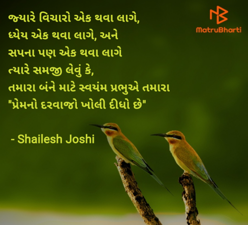 Post by Shailesh Joshi on 23-Feb-2025 11:21am