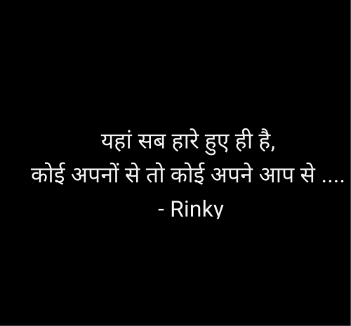 Post by Rinky on 23-Feb-2025 02:54pm