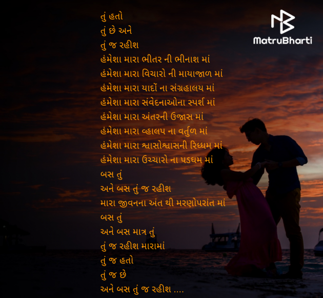 Gujarati Thought by Bindu : 111969801