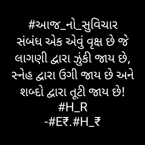 Post by E₹.H_₹ on 24-Feb-2025 10:24am