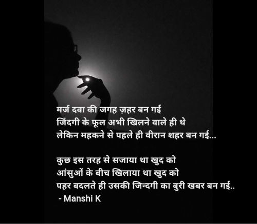 Post by Manshi K on 24-Feb-2025 03:17pm