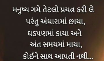 gautam0218