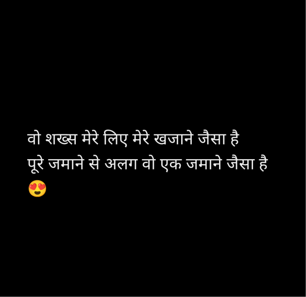 Hindi Thought by ArUu : 111969892