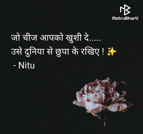 Post by Nitu on 24-Feb-2025 11:32pm