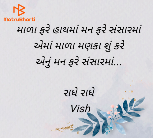 Post by Vish on 25-Feb-2025 12:27pm