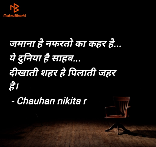 Post by Chauhan nikita r on 25-Feb-2025 02:30pm