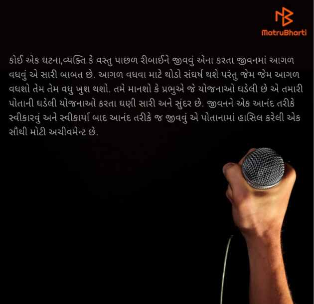 Gujarati Blog by Nency R. Solanki : 111969953