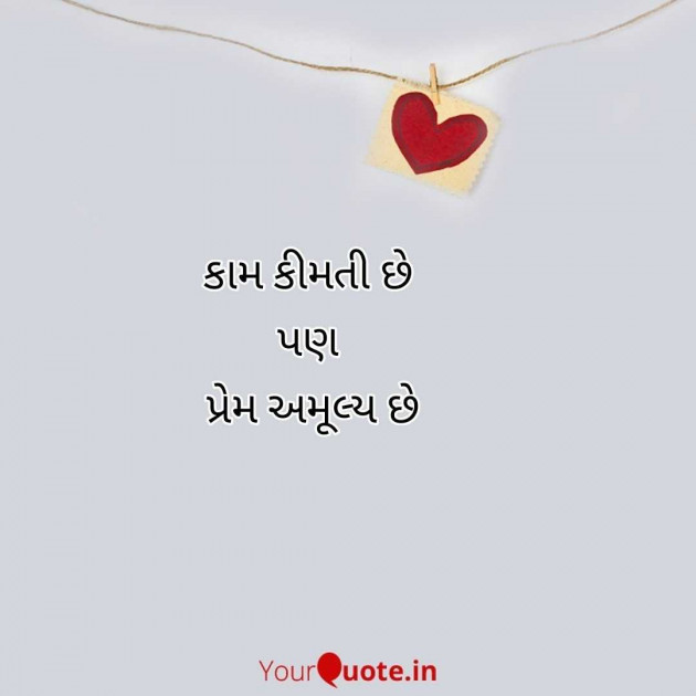 Gujarati Blog by સુરજબા ચૌહાણ આર્ય : 111969955