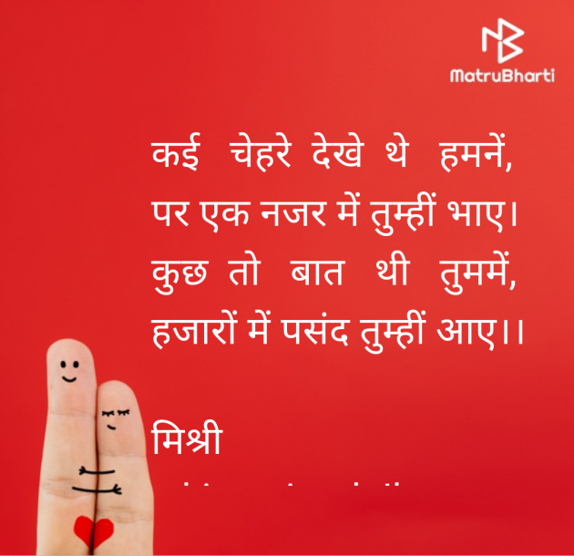 Hindi Shayri by kiranvinod Jha : 111969961