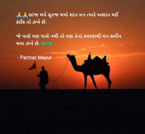 Post by Parmar Mayur on 25-Feb-2025 06:33pm