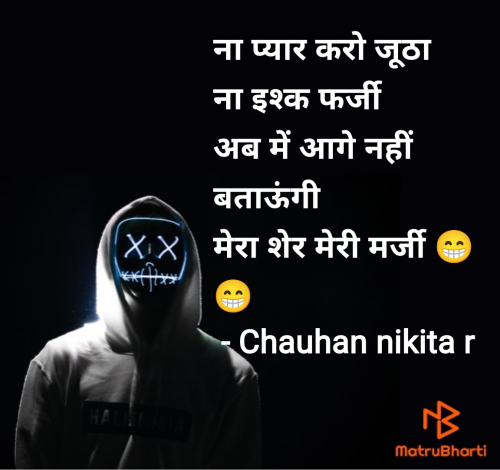 Post by Chauhan nikita r on 25-Feb-2025 07:26pm