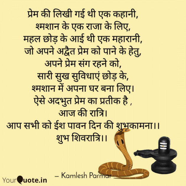 Gujarati Quotes by Kamlesh Parmar : 111970005