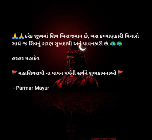 Post by Parmar Mayur on 26-Feb-2025 09:59am