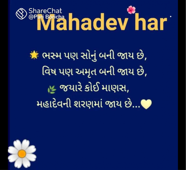 English Quotes by Pari Boricha : 111970023