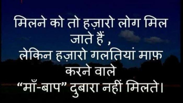 Hindi Shayri by Imaran : 111970078