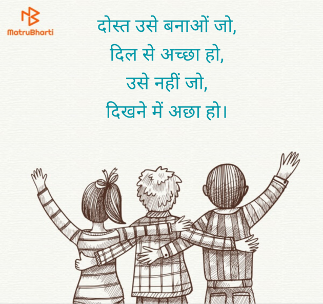 Hindi Blog by Chauhan nikita r : 111970099